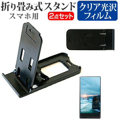 ٻ arrows NX F-01J docomo [5.5] ̾ɤ꾮! ޤ߼ ޥۥ   ɻ վݸե ݡ...