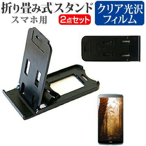 ٻ ARROWS M04 [5] ǻȤ ̾ɤ꾮! ޤ߼ ޥۥ   ɻ վݸե ݡ֥ ...