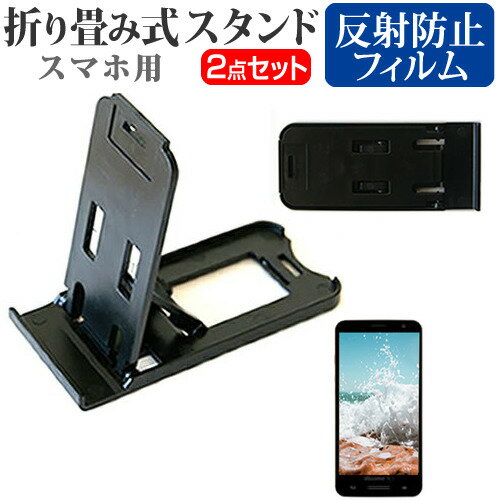 ˡХ륳ߥ˥ Xperia J1 Compact D5788 SIMե꡼ [4.3] ̾ɤ꾮! ޤ߼ ޥۥ...