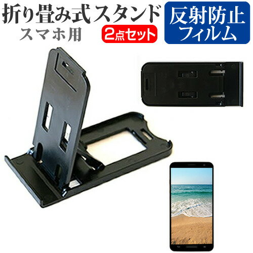 㡼 AQUOS CRYSTAL 2 SoftBank [5.2] ̾ɤ꾮! ޤ߼ ޥۥ   ȿɻ վݸե ...