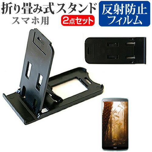 ޥԥ塼 MADOSMA Q501WH SIMե꡼ [5] ̾ɤ꾮! ޤ߼ ޥۥ   ȿɻ վݸե...