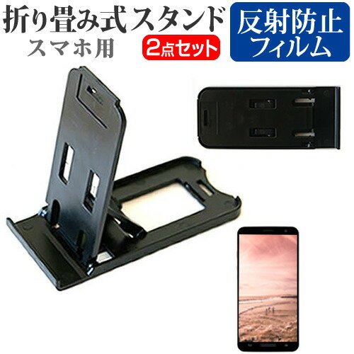 Geanee GM-01A SIMե꡼ [4.5] ̾ɤ꾮! ޤ߼ ޥۥ   ȿɻ վݸե ݡ֥ ...