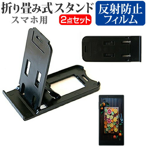 Huawei HUAWEI GR5 SIMե꡼ [5.5] ̾ɤ꾮! ޤ߼ ޥۥ   ȿɻ վݸե ݡ֥...