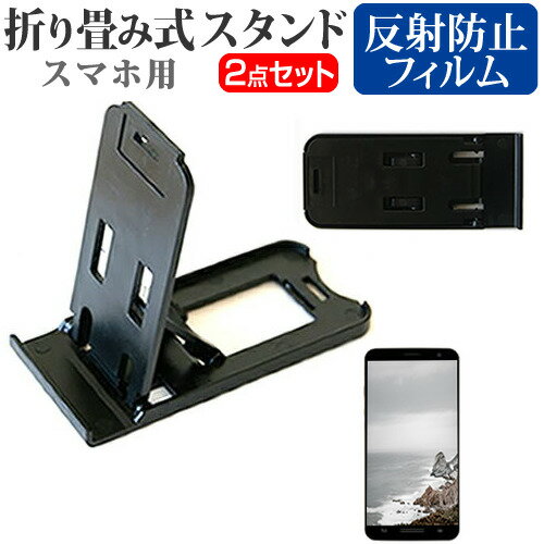 ץ饹󡦥ޡƥ FREETEL Priori3S LTE [5] ̾ɤ꾮! ޤ߼ ޥۥ   ȿɻ վݸե...