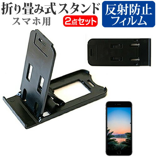 sony Xperia XZ1 Compact [4.6] ǻȤ ̾ɤ꾮! ޤ߼ ޥۥ   ȿɻ վݸե...