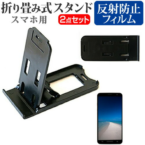 Xperia XZ2 Premium SO-04K / SOV38 [5.8] ǻȤ ̾ɤ꾮! ޤ߼ ޥۥ   ȿ...