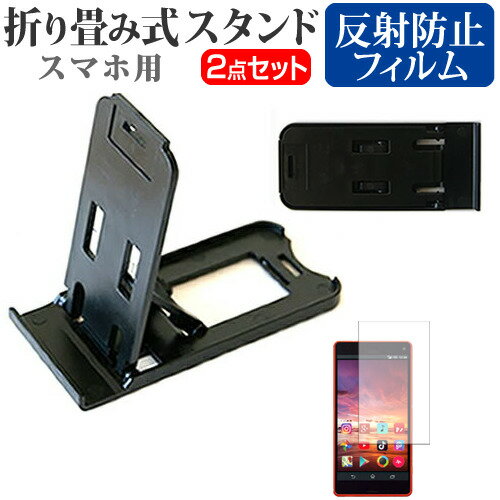 㡼 AQUOS sense2 SH-M08 [5.5] ǻȤ ̾ɤ꾮! ޤ߼ ޥۥ   ȿɻ վݸե...