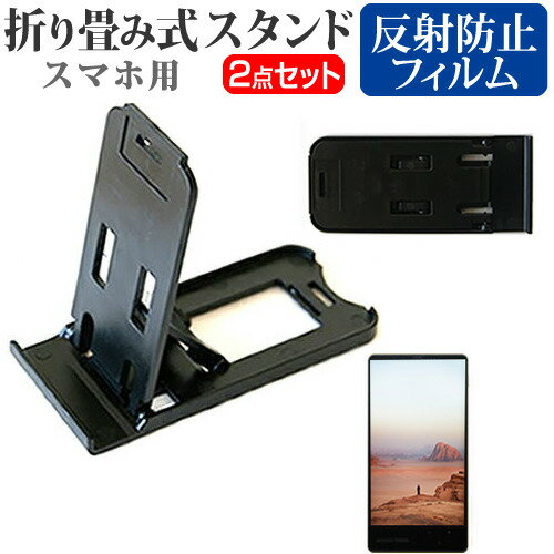 SONY Xperia 1 IV [6.5]  ޤꤿ  ݡ֥  3ʳĴ   ȿɻ վݸե ᡼...