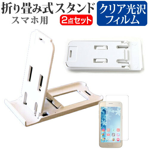 APPLE iPhone6s / iPhone7 / iPhone8 ̾ɤ꾮! ޤ߼ ޥۥ   ɻ վݸե ݡ...