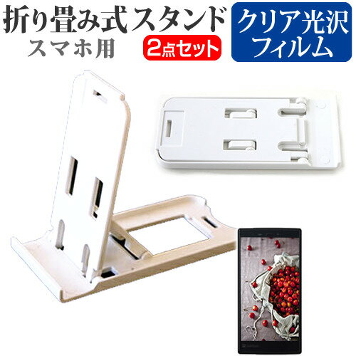 ٻ ARROWS M01 SIMե꡼ [4.5] ̾ɤ꾮! ޤ߼ ޥۥ   ɻ վݸե ݡ֥ ...