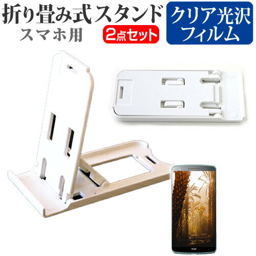  LUCE KCP01K SIMե꡼ [4.5] ̾ɤ꾮! ޤ߼ ޥۥ   ɻ վݸե ݡ֥ ...