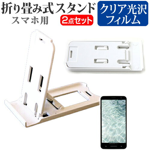 ASUS ZenFone 2 ZE551ML-GY64S4 SIMե꡼ [5.5] ̾ɤ꾮! ޤ߼ ޥۥ   ɻ վ...