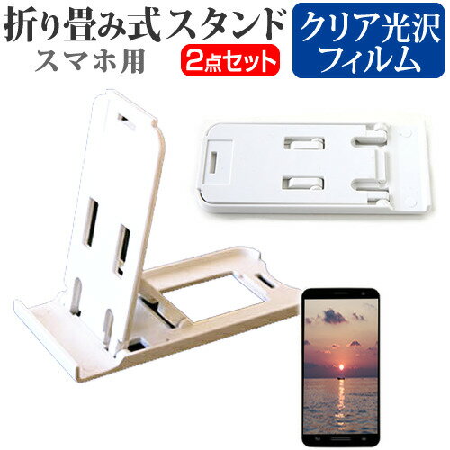 㡼 AQUOS Xx2 SoftBank [5.3] ̾ɤ꾮! ޤ߼ ޥۥ   ɻ վݸե ݡ֥ ...