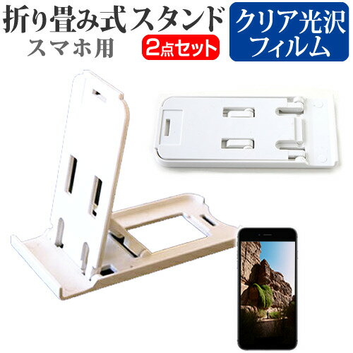 UPQ UPQ Phone A01X WB SIMե꡼ [4.5] ̾ɤ꾮! ޤ߼ ޥۥ   ɻ վݸե ...