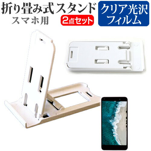 UPQ UPQ Phone A01X BK SIMե꡼ [4.5] ̾ɤ꾮! ޤ߼ ޥۥ   ɻ վݸե ...