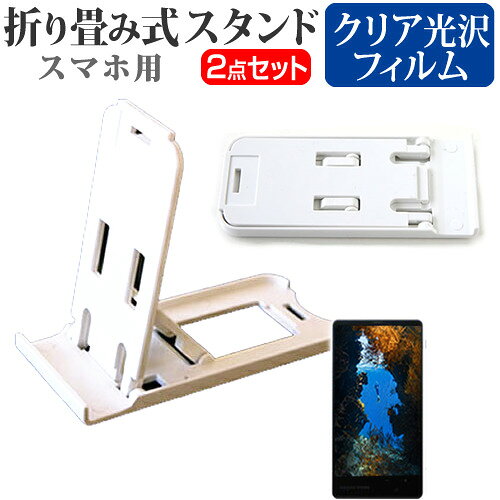 ͥåȥ BREEZ X5 SIMե꡼ [5] ̾ɤ꾮! ޤ߼ ޥۥ   ɻ վݸե ݡ...