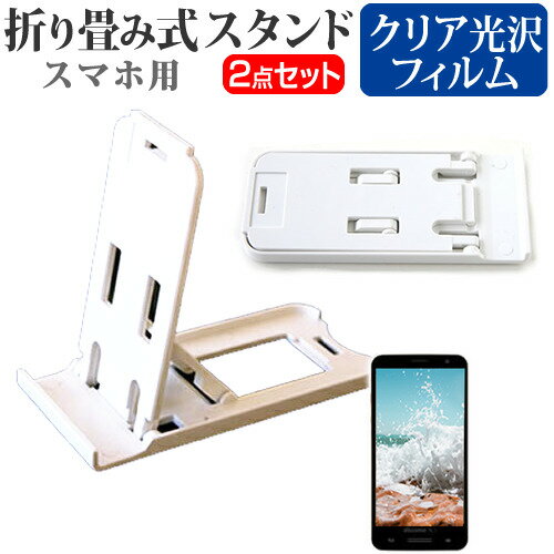 ॹ Galaxy S7 edge SC-02H [5.5] ̾ɤ꾮! ޤ߼ ޥۥ   ɻ վݸե ݡ...