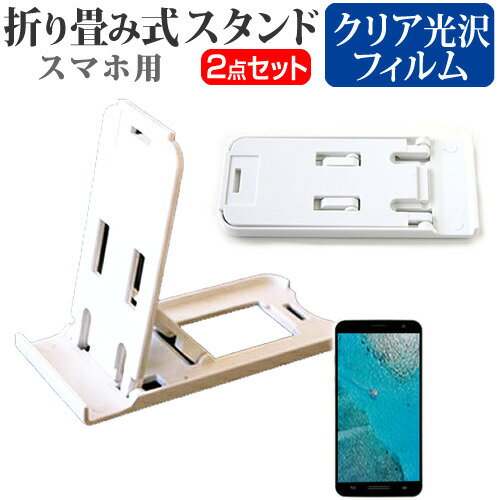 MOTOROLA Moto G4 Plus SIMե꡼ [5.5] ̾ɤ꾮! ޤ߼ ޥۥ   ɻ վݸե ...