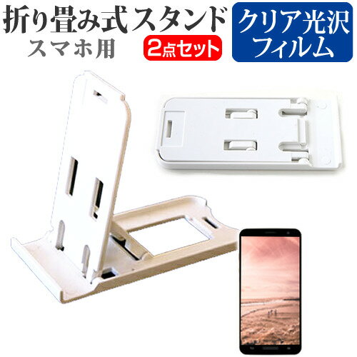 LG쥯ȥ˥ V20 PRO L-01J docomo [5.2] ̾ɤ꾮! ޤ߼ ޥۥ   ɻ վݸե...