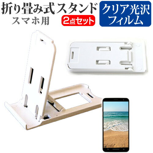 Huawei HUAWEI P9 lite PREMIUM SIMե꡼ [5.2] ̾ɤ꾮! ޤ߼ ޥۥ   ɻ վ...