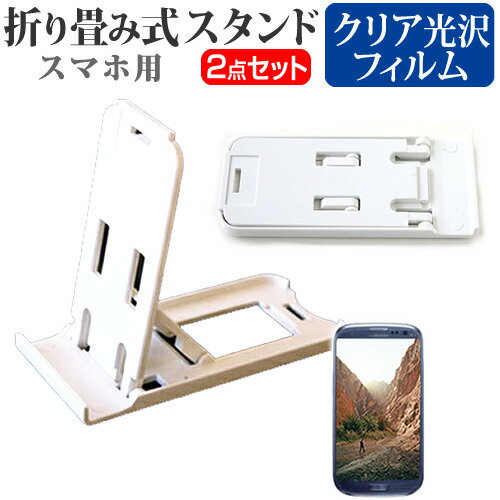  DIGNO G [5] ̾ɤ꾮! ޤ߼ ޥۥ   ɻ վݸե ݡ֥  ݸ ᡼...