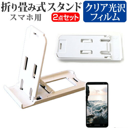 ˡХ륳ߥ˥ Xperia XZ Premium SO-04J [5.5] ̾ɤ꾮! ޤ߼ ޥۥ   ...