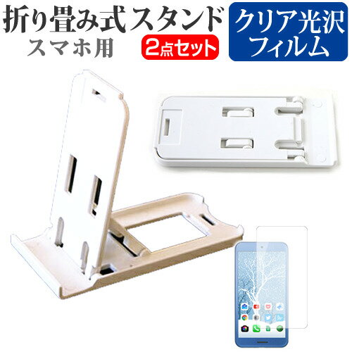 ٻ ARROWS M04 [5] ǻȤ ̾ɤ꾮! ޤ߼ ޥۥ   ɻ վݸե ݡ֥ ...