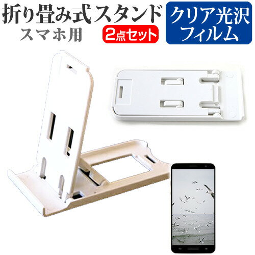 󥯥ޡƥ g06+ [4] ǻȤ ̾ɤ꾮! ޤ߼ ޥۥ   ɻ վݸե ݡ֥ ...