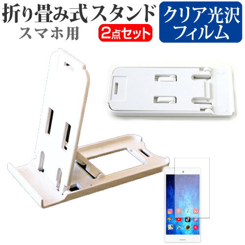 㡼 AQUOS sense [5] ǻȤ ̾ɤ꾮! ޤ߼ ޥۥ   ɻ վݸե ݡ֥ ...