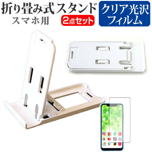  Android One S4 [5] ǻȤ ̾ɤ꾮! ޤ߼ ޥۥ   ɻ վݸե ݡ֥ ...