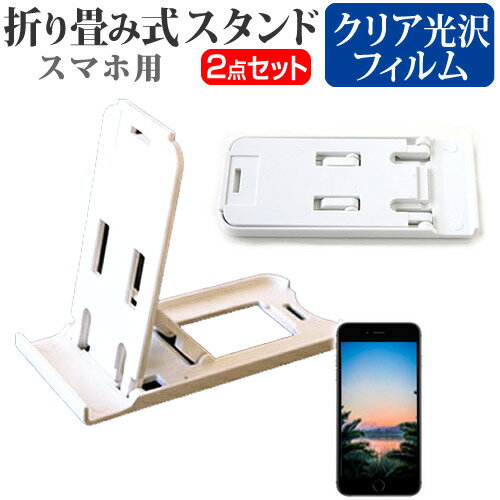 㡼 AQUOS sense2 SH-M08 [5.5] ǻȤ ̾ɤ꾮! ޤ߼ ޥۥ   ɻ վݸե...