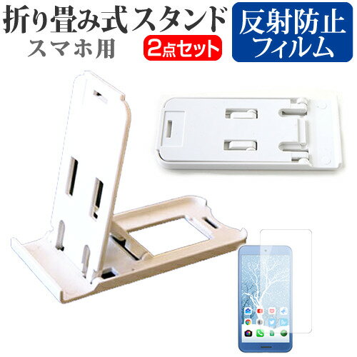 ץ饹󡦥ޡƥ freetel priori2 LTE SIMե꡼ [4.5] ̾ɤ꾮! ޤ߼ ޥۥ   ȿ...