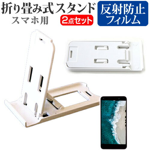 ASUS ZenFone 2 ZE551ML-BK64S4 SIMե꡼ [5.5] ̾ɤ꾮! ޤ߼ ޥۥ   ȿɻ վ...