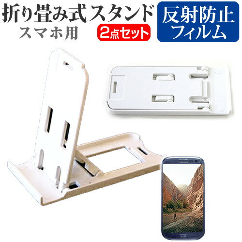 㡼 Disney Mobile on docomo DM-01H [4.7] ̾ɤ꾮! ޤ߼ ޥۥ   ȿɻ վ...