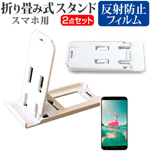 ٻ arrows NX F-02H docomo [5.4] ̾ɤ꾮! ޤ߼ ޥۥ   ȿɻ վݸե ݡ...