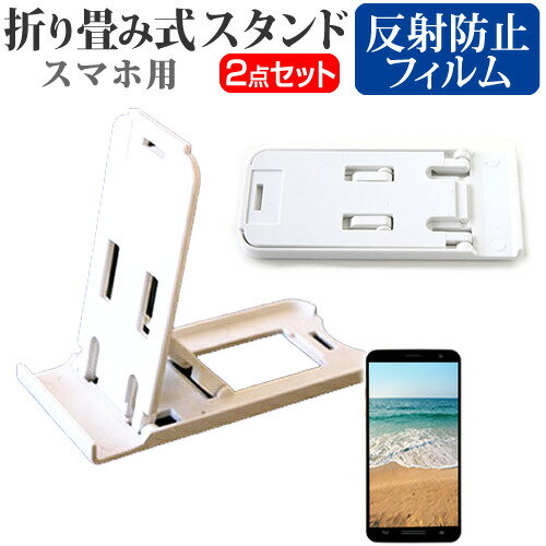 UPQ UPQ Phone A01X WB SIMե꡼ [4.5] ̾ɤ꾮! ޤ߼ ޥۥ   ȿɻ վݸե ...