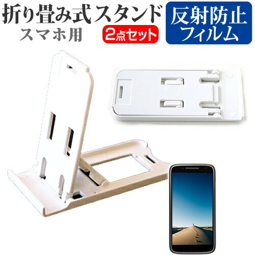 UPQ UPQ Phone A01X BK SIMե꡼ [4.5] ̾ɤ꾮! ޤ߼ ޥۥ   ȿɻ վݸե ...