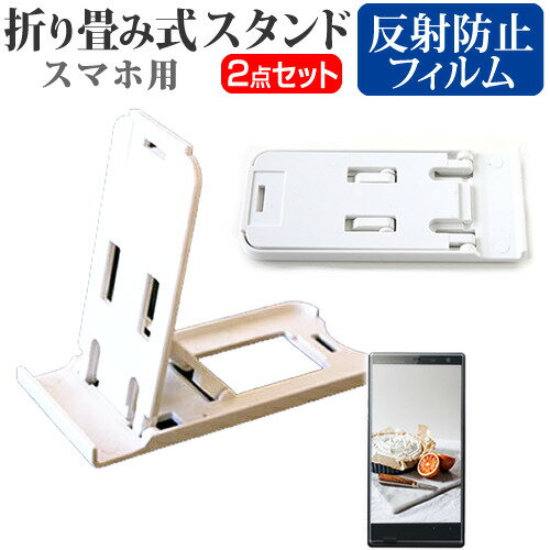 ٻ arrows SV F-03H docomo [5] ̾ɤ꾮! ޤ߼ ޥۥ   ȿɻ վݸե ݡ֥...