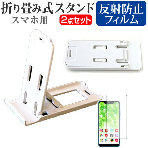 㡼 ץ륹ޥ3 509SH SoftBank [5] ̾ɤ꾮! ޤ߼ ޥۥ   ȿɻ վݸե ݡ...