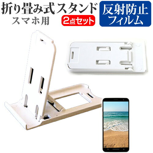 ZTE Blade V7Max SIMե꡼ [5.5] ̾ɤ꾮! ޤ߼ ޥۥ   ȿɻ վݸե ݡ֥ ...