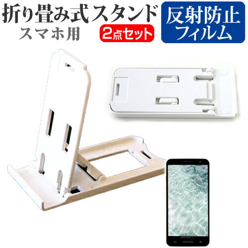 ZTE MONO MO-01J docomo [4.7] ̾ɤ꾮! ޤ߼ ޥۥ   ȿɻ վݸե ݡ֥ ...