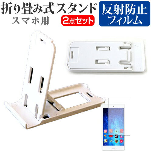 FREETEL Priori 5 [5] ǻȤ ̾ɤ꾮! ޤ߼ ޥۥ   ȿɻ վݸե ݡ֥ ...