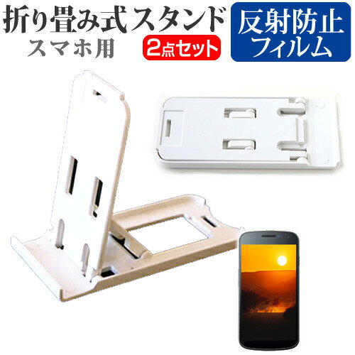 㡼 ץ륹ޥ4 [5] ǻȤ ̾ɤ꾮! ޤ߼ ޥۥ   ȿɻ վݸե ݡ֥  ...