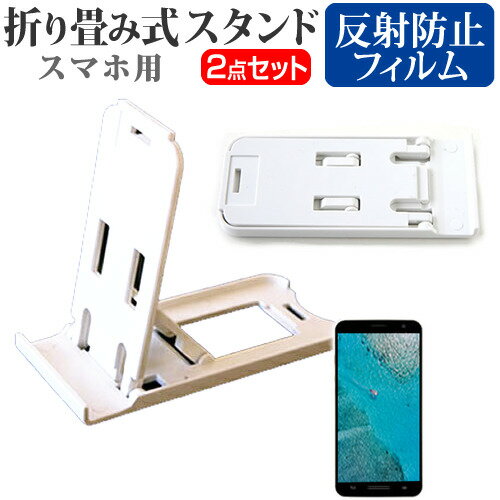 㡼 AQUOS sense3 plus [6] ǻȤ ̾ɤ꾮! ޤ߼ ޥۥ   ȿɻ վݸե ݡ...