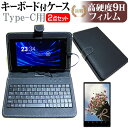 Acer ENDURO T1 ET108-11A-A14P [8C`] KX dx9H tیtB L[{[h@\tP[X Type-Cp [֑