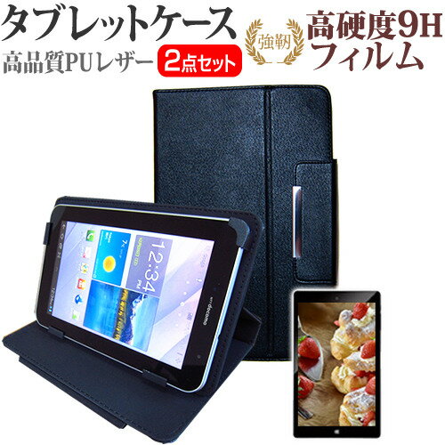 AIWA aiwa tab AB8 [8C`] P[X Jo[ X^h@\t ^ubgP[X  KX dx9H tیtB Zbg [֑