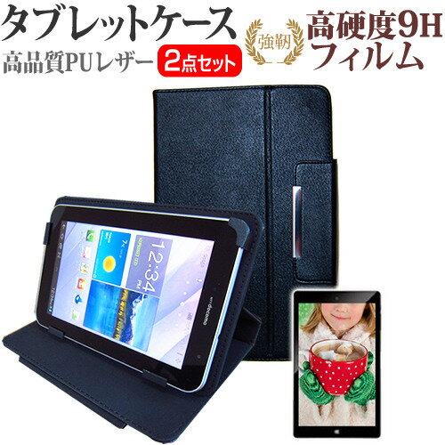 VANTOP VANKYO Matrixpad S8X [8C`] P[X Jo[ X^h@\t ^ubgP[X  KX dx9H tیtB Zbg [֑