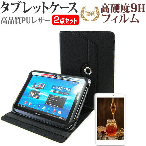 SONY Xperia Z4 Tablet SOT31 [10.1インチ] 360度回転 スタンド機能 レザーケース 黒 と 強化 ガラスフィルム と 同等の 高硬度9H フィルム セット ケース カバー 保護フィルム メール便送料無…