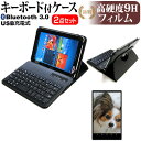 VANTOP VANKYO Matrixpad P31 [10.1C`] P[X Jo[ Bluetooth CX L[{[ht U[P[X   KX dx9H tیtB Zbg [֑