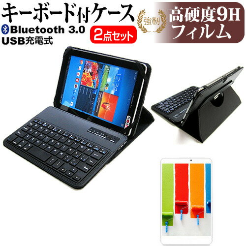Blackview Tab 11 [10.36インチ] ケース カバー Bluetooth ワイヤレス キーボード付き レザーケース 黒 と 強化ガラス同等 高硬度9H 液晶保護フィルム セット メール便送料無料 jgs bgt 互換品